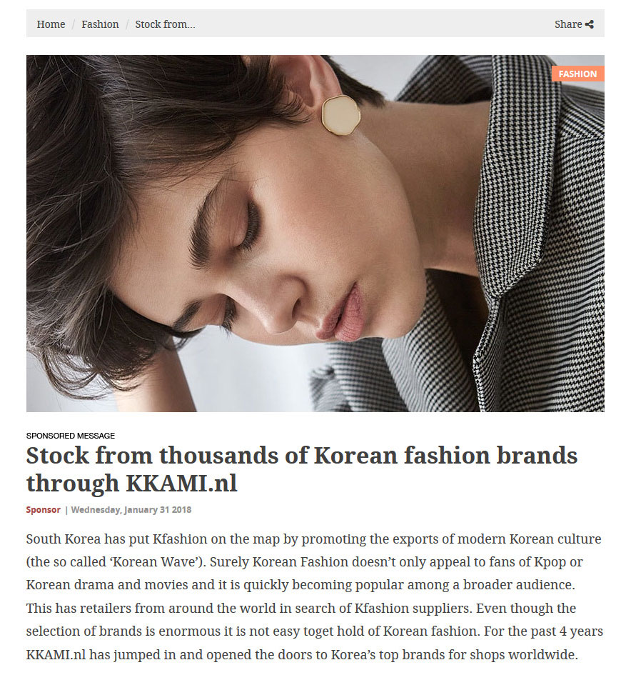 FashionUnited article about KKAMI FashionUnited article about KKAMI