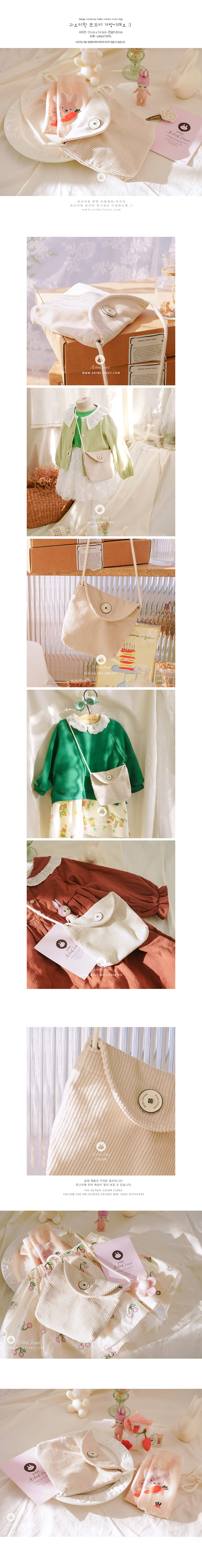 Arim Closet - Korean Baby Fashion - #babyfashion - Corduroy Cross Bag - 3