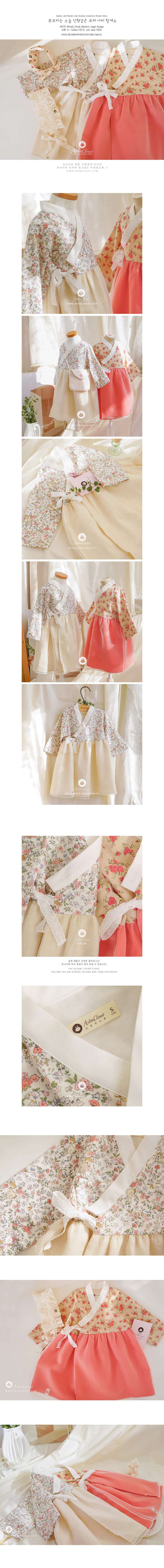 Arim Closet - Korean Baby Fashion - #babyfever - Cute Korean Trandition Flower One-piece - 2