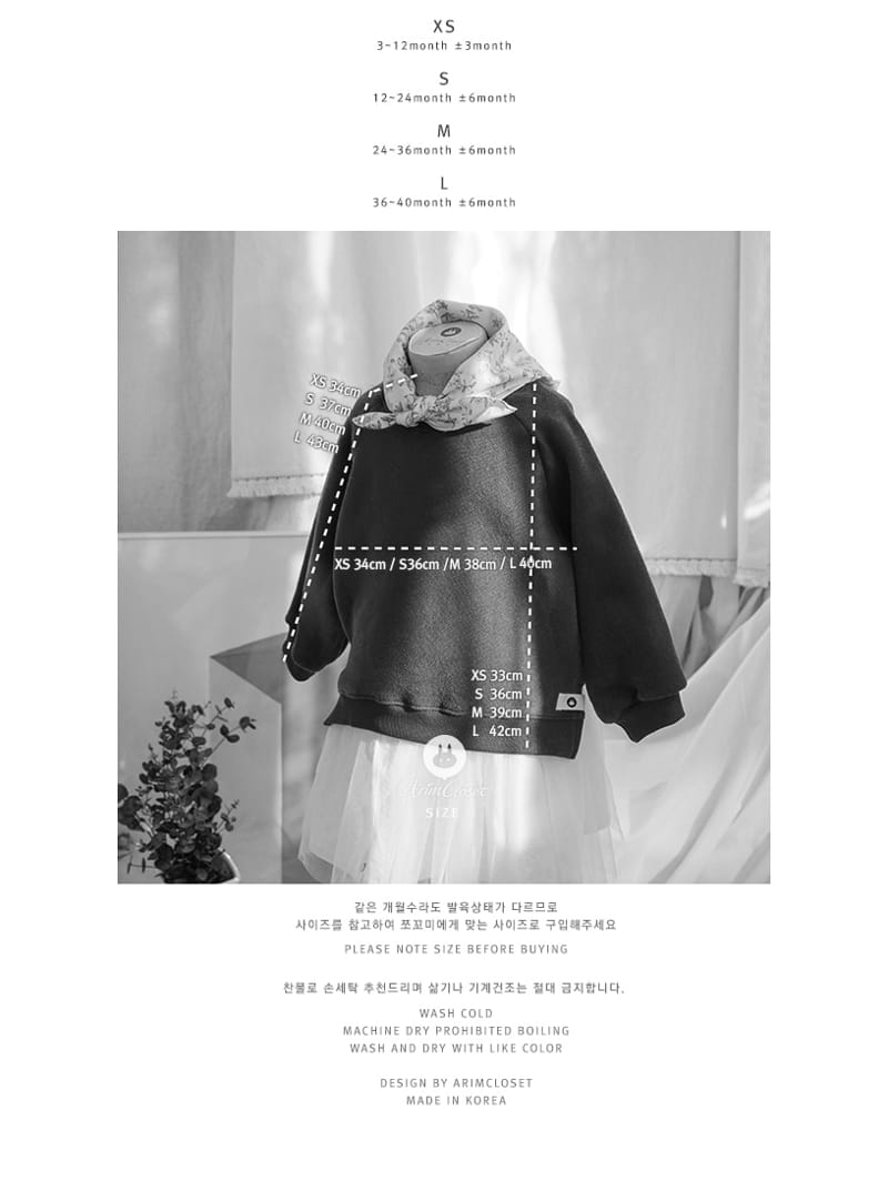 Arim Closet - Korean Baby Fashion - #babyoninstagram - Cotton Winter Basic Sweatshirt - 6