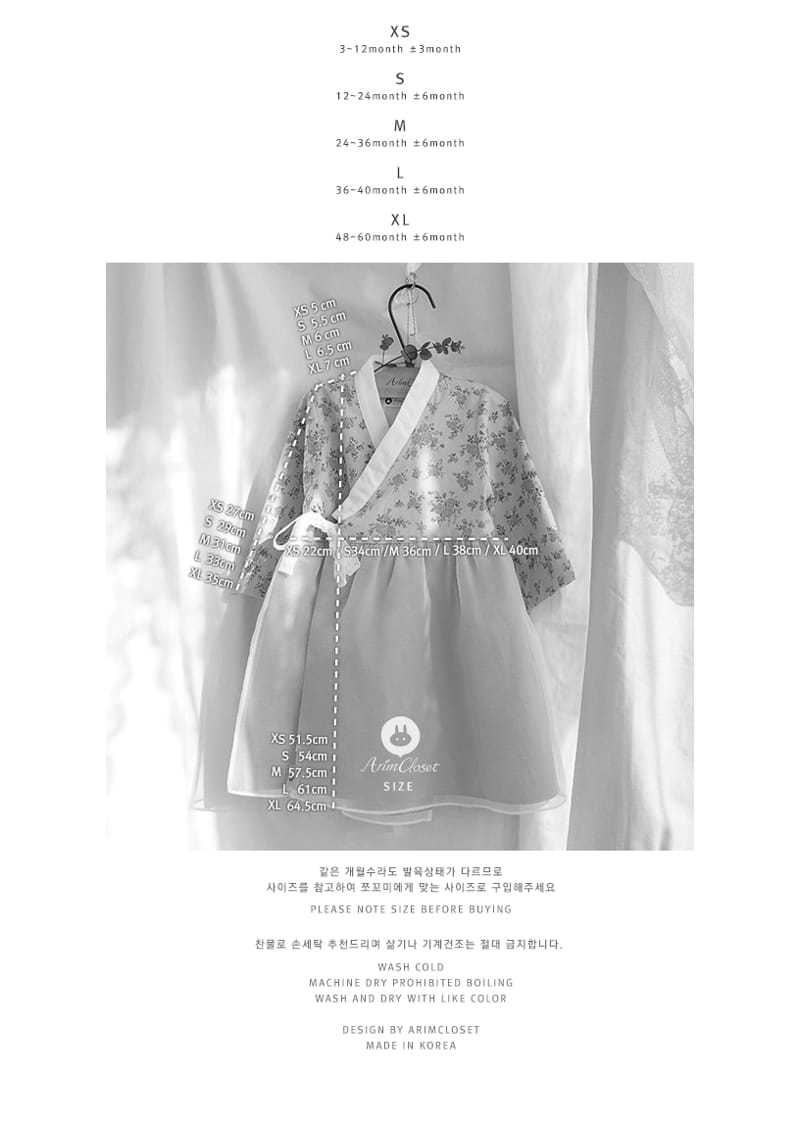 Arim Closet - Korean Baby Fashion - #babyootd - Cute Korean Trandition Flower One-piece - 6