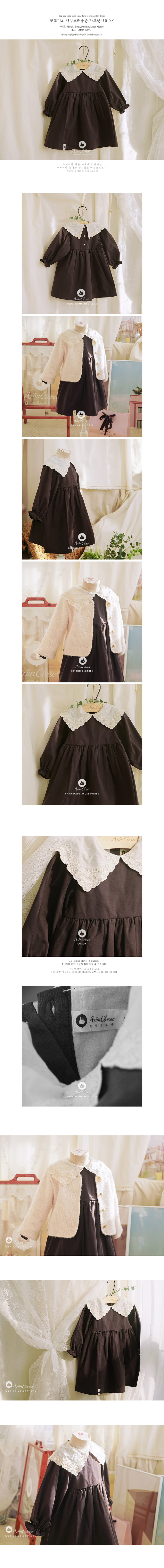 Arim Closet - Korean Baby Fashion - #babyootd - Lace Collar Pure One-piece - 2