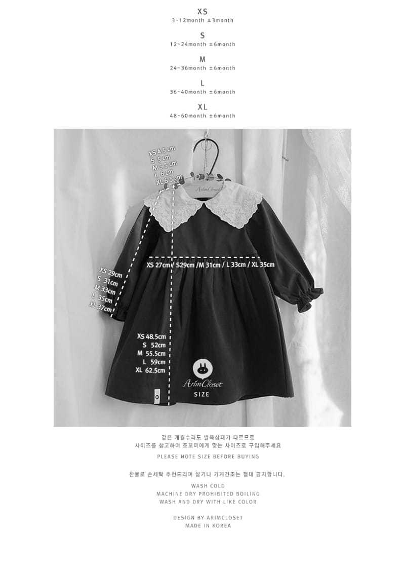 Arim Closet - Korean Baby Fashion - #babyoutfit - Lace Collar Pure One-piece - 3
