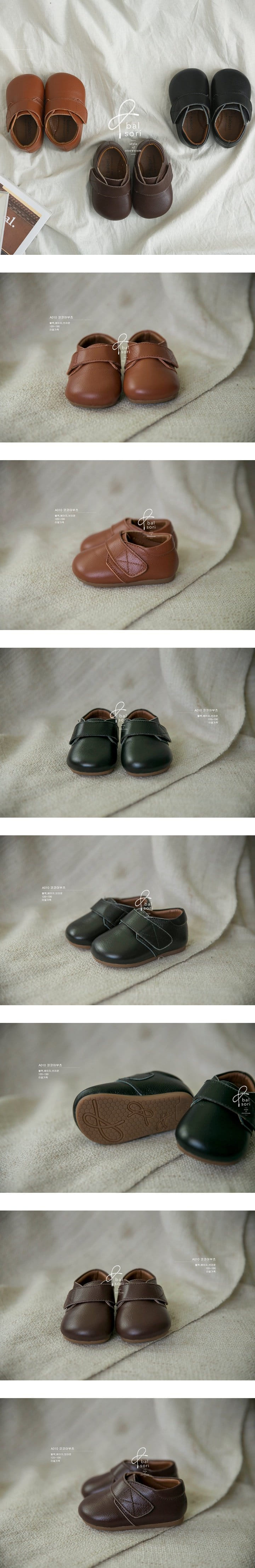 Babyzzam - Korean Children Fashion - #littlefashionista - A010 Cocoa Boots
