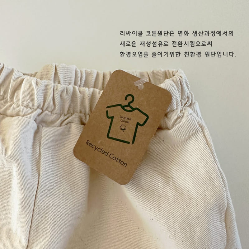 Bonito - Korean Baby Fashion - #babyboutique - Chino Pants - 3