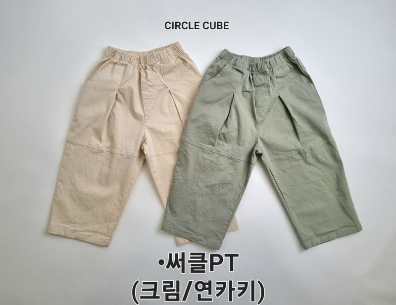 Circle Cube - Korean Children Fashion - #childrensboutique - Circle Pants