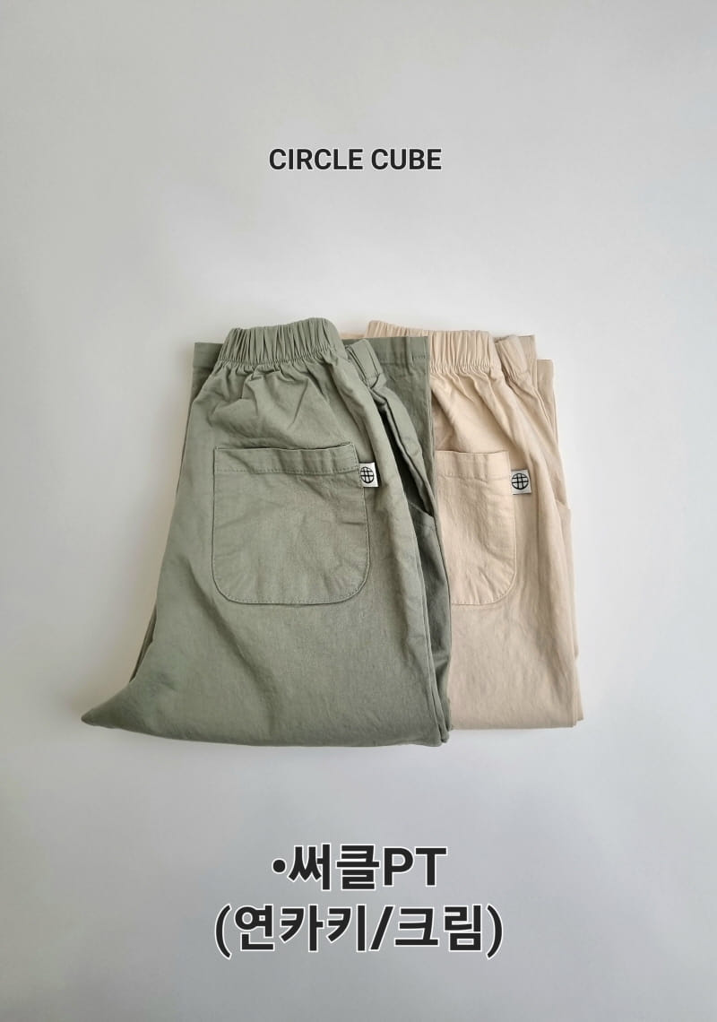 Circle Cube - Korean Children Fashion - #discoveringself - Circle Pants - 3