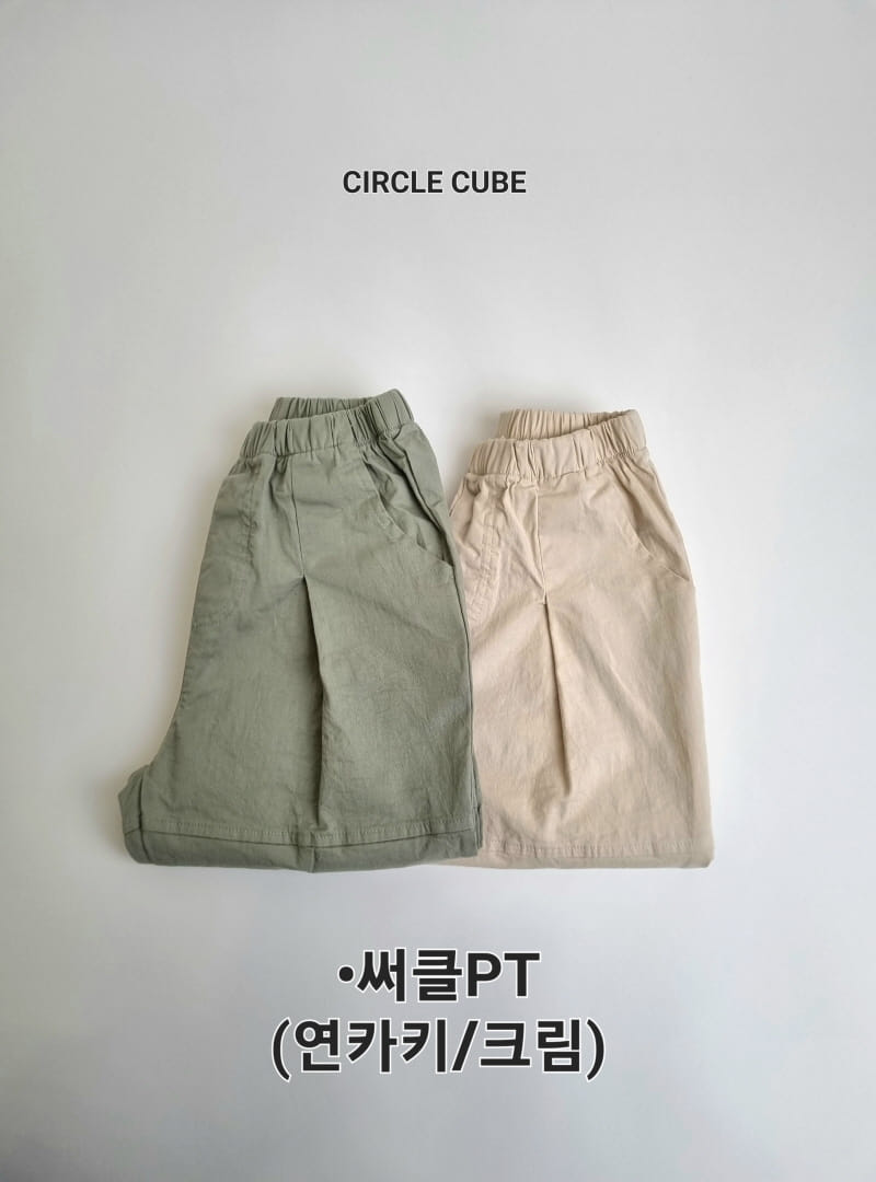 Circle Cube - Korean Children Fashion - #discoveringself - Circle Pants - 4