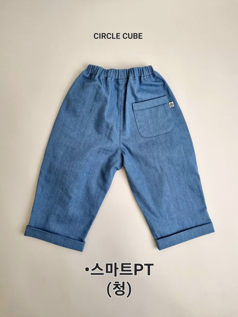 Circle Cube - Korean Children Fashion - #stylishchildhood - Smart Pants - 2