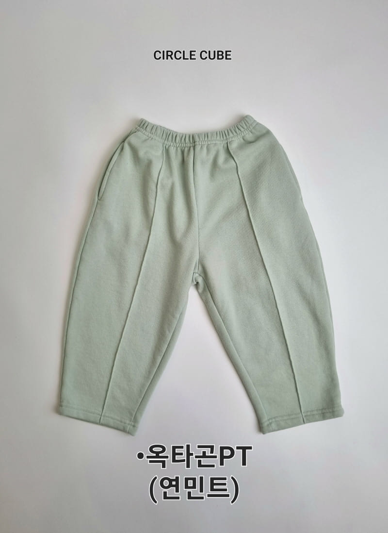 Circle Cube - Korean Children Fashion - #todddlerfashion - Octagon Pants - 2
