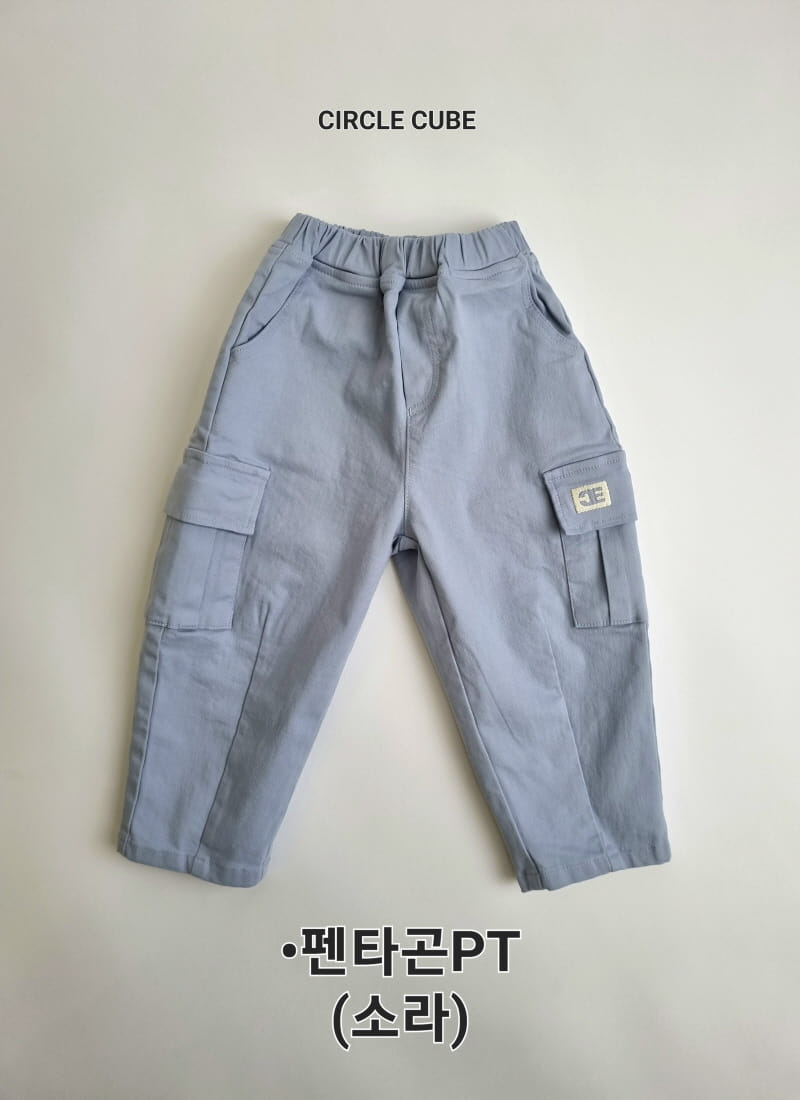 Circle Cube - Korean Children Fashion - #toddlerclothing - Pentagon Pants - 2