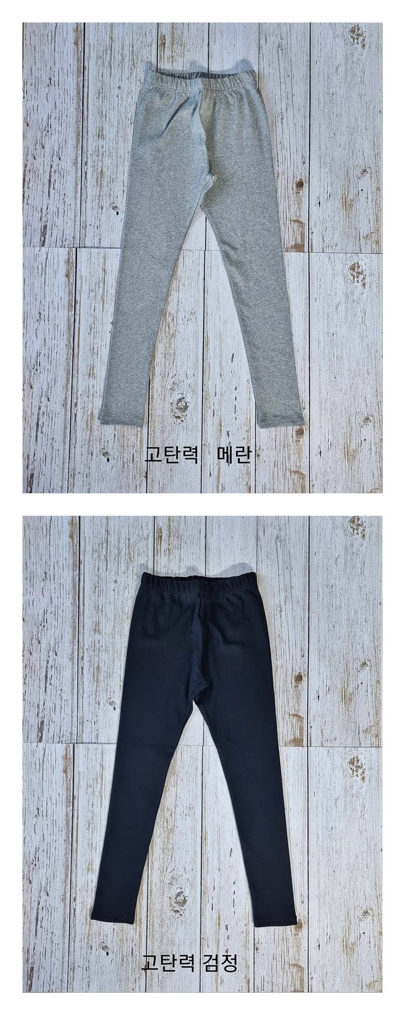 Dawon - Korean Junior Fashion - #littlefashionista - Sticky Leggings