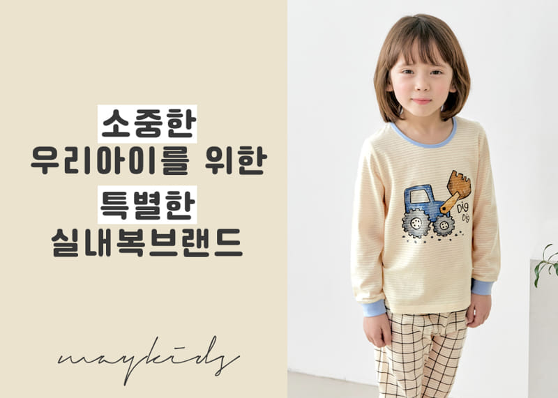 Maykids - Korean Children Fashion - #kidsshorts - Check Bonbon Jacquard Easywear