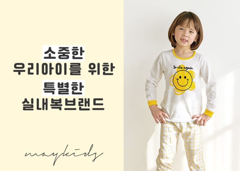 Maykids - Korean Children Fashion - #stylishchildhood - Awesome Smile Slav Easywear