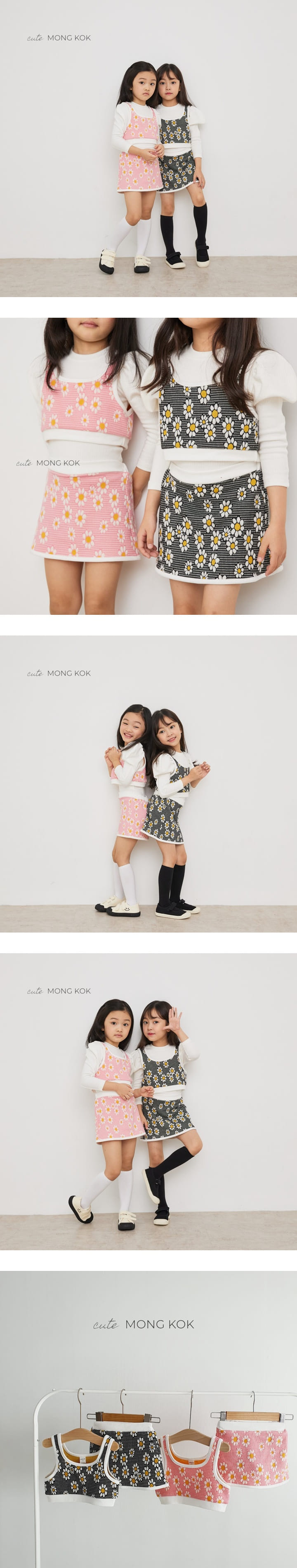 Mong Kok - Korean Children Fashion - #Kfashion4kids - Daisy Skirt Leggings