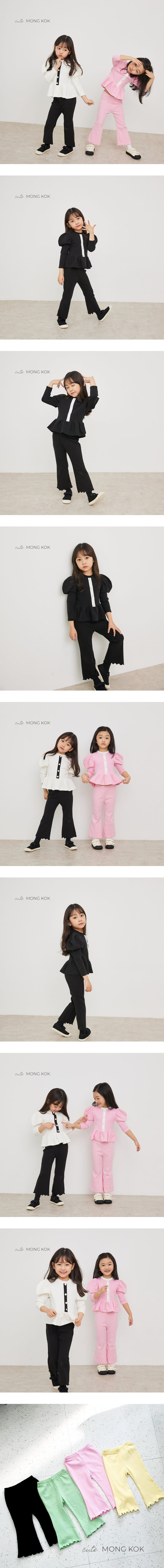 Mong Kok - Korean Children Fashion - #childrensboutique - Rib Terrt Pants