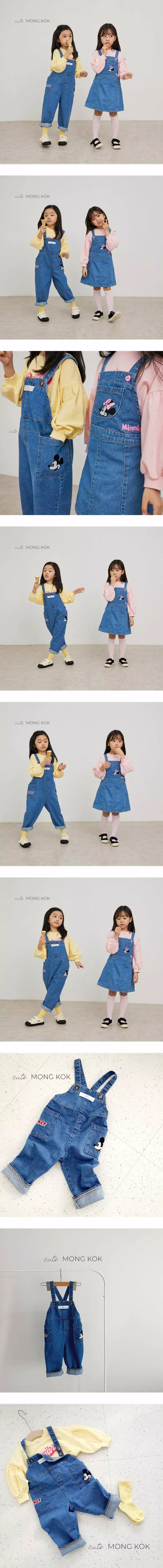 Mong Kok - Korean Children Fashion - #todddlerfashion - Denim Dungarees Pants