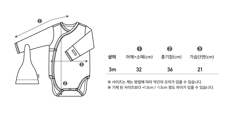 Peekaboo - Korean Baby Fashion - #babyclothing - New Modal Bene Set - 5