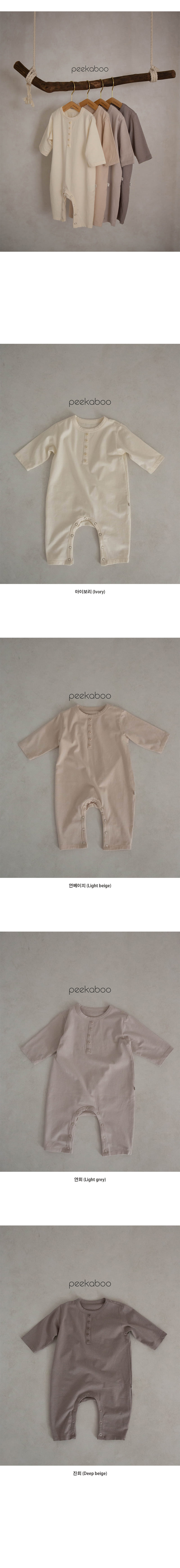 Peekaboo - Korean Baby Fashion - #babyboutiqueclothing - Peter Bodysuit - 4