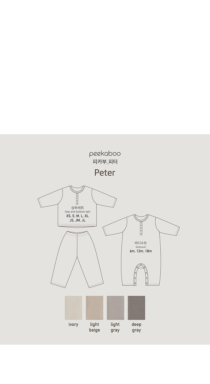 Peekaboo - Korean Baby Fashion - #babyfever - Peter Bodysuit - 6