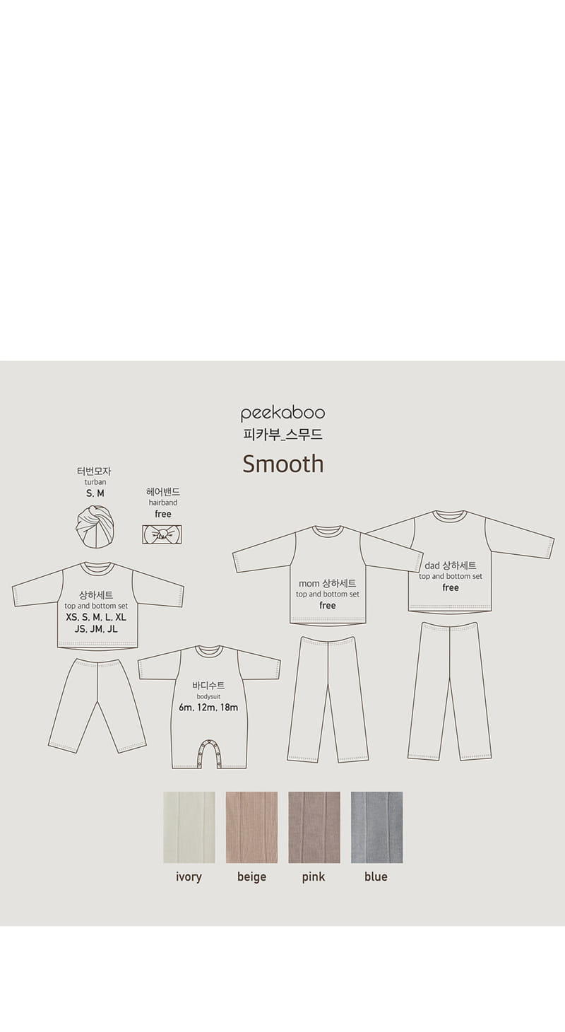 Peekaboo - Korean Baby Fashion - #babyoninstagram - Smooth Bodysuit - 5