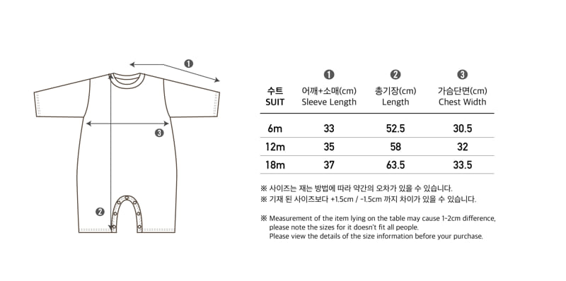Peekaboo - Korean Baby Fashion - #babyootd - Smooth Bodysuit - 6