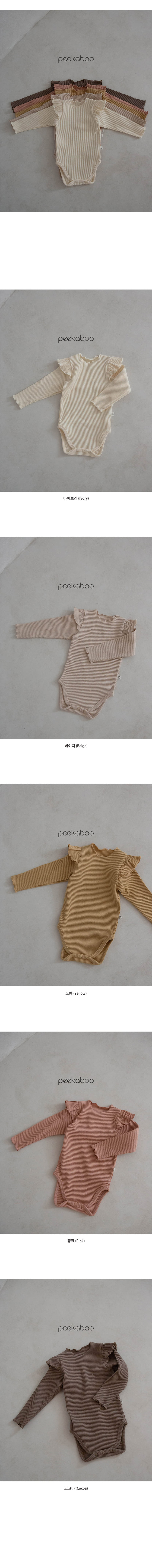 Peekaboo - Korean Baby Fashion - #onlinebabyboutique - Raon Bodysuit - 4