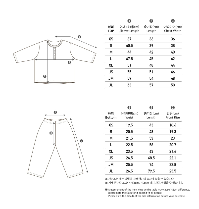Peekaboo - Korean Children Fashion - #kidsstore - Peter Easywear - 8