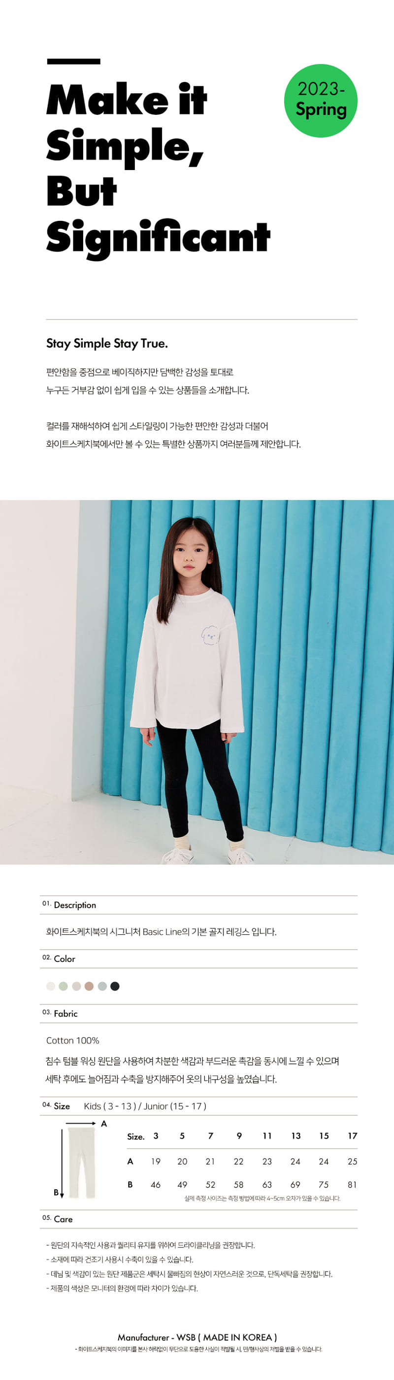 Whitesketchbook - Korean Children Fashion - #Kfashion4kids - Rib Leggings