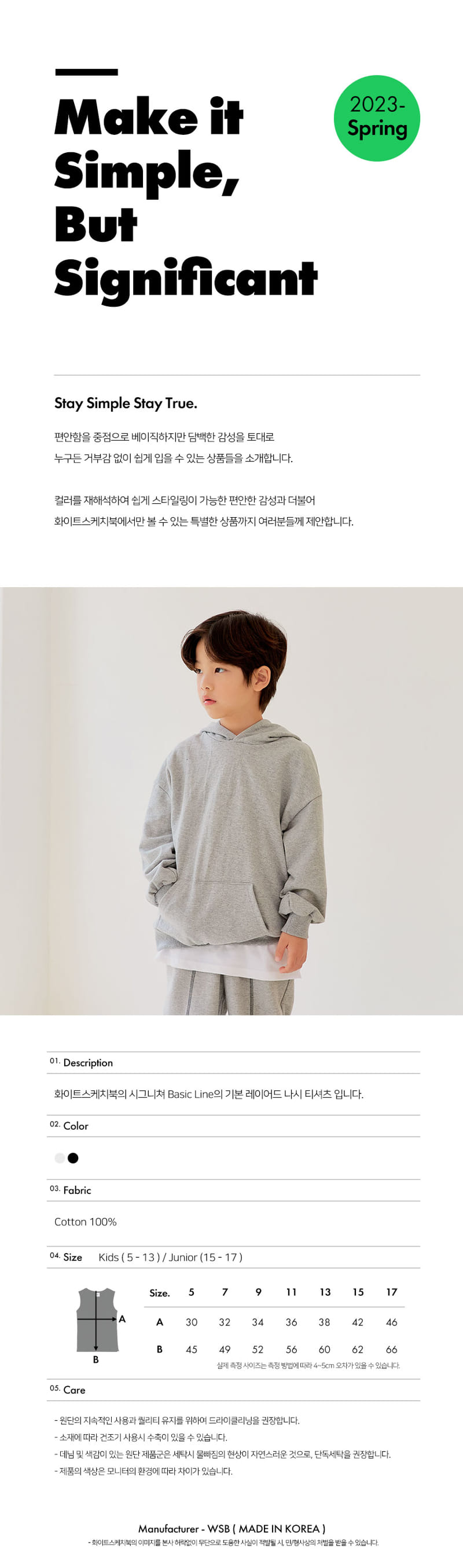 Whitesketchbook - Korean Children Fashion - #childofig - Layered Sleeveless Tee