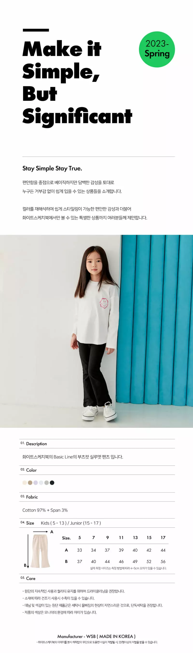 Whitesketchbook - Korean Children Fashion - #childofig - Bootscut Pants