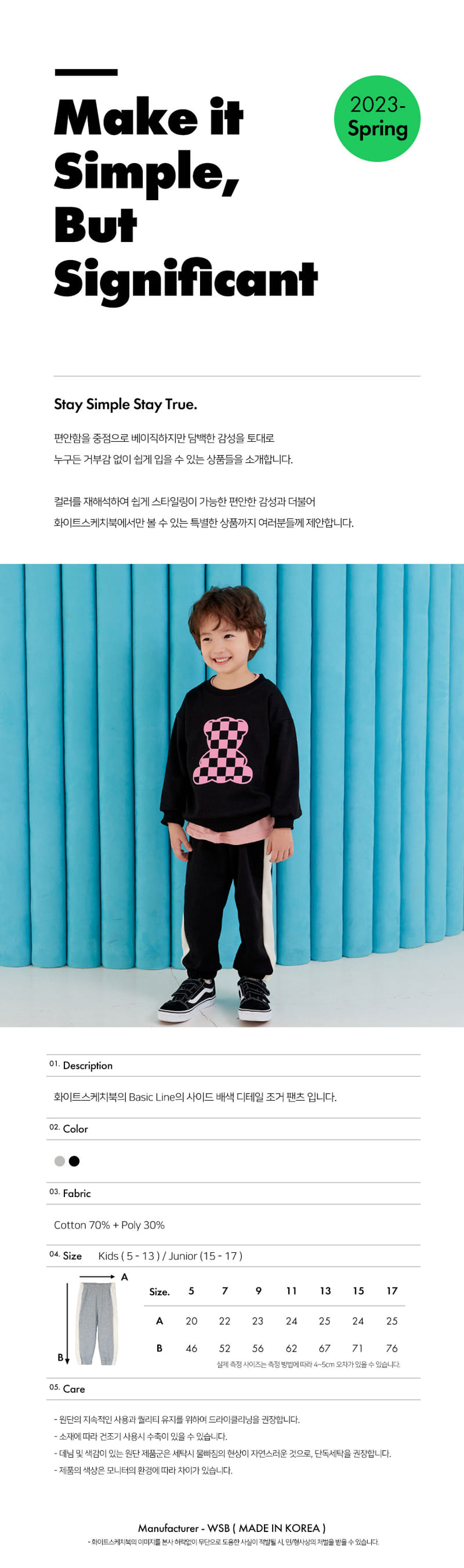 Whitesketchbook - Korean Children Fashion - #childofig - Color Pants