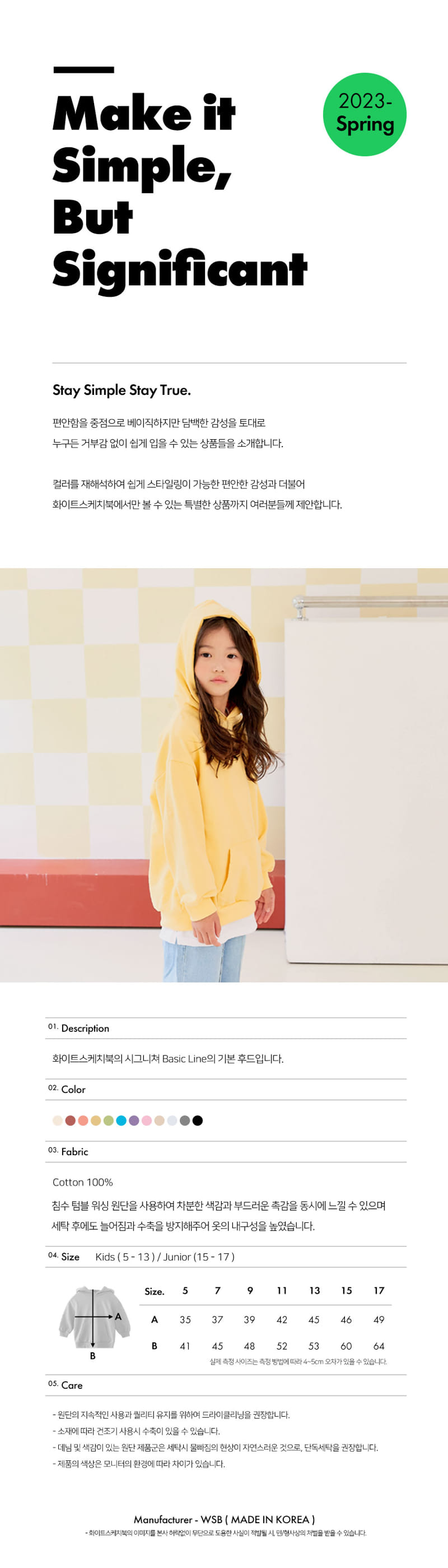 Whitesketchbook - Korean Children Fashion - #childrensboutique - Basic Hoody