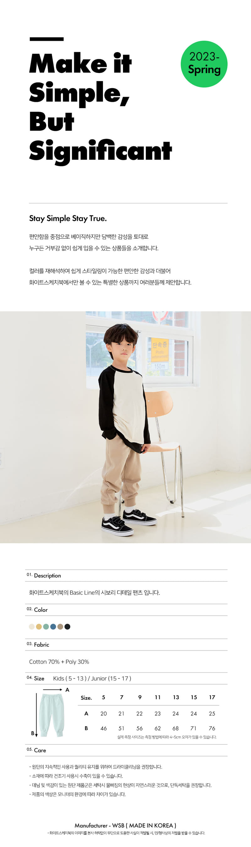 Whitesketchbook - Korean Children Fashion - #childrensboutique - Banding Pants