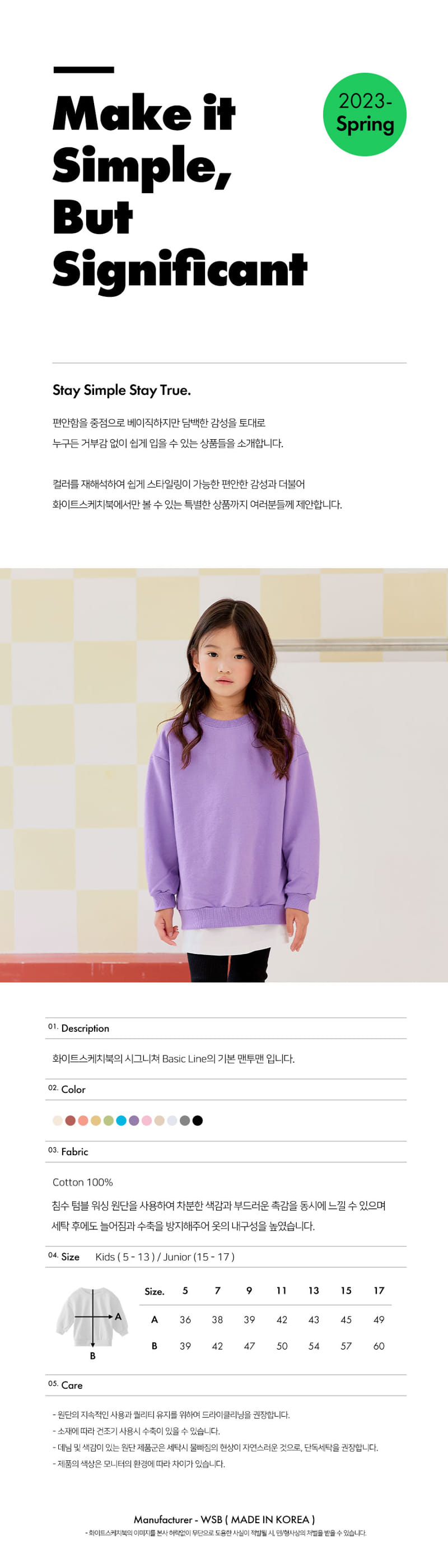 Whitesketchbook - Korean Children Fashion - #designkidswear - New Basic Sweatshirt