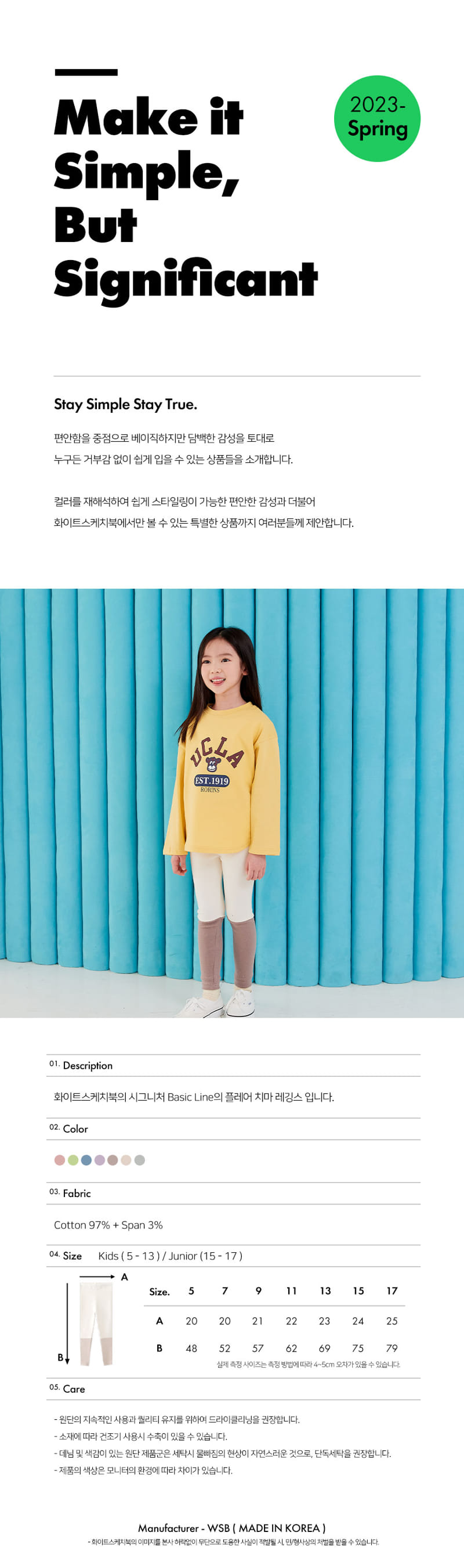 Whitesketchbook - Korean Children Fashion - #designkidswear - Peach Color Leggings
