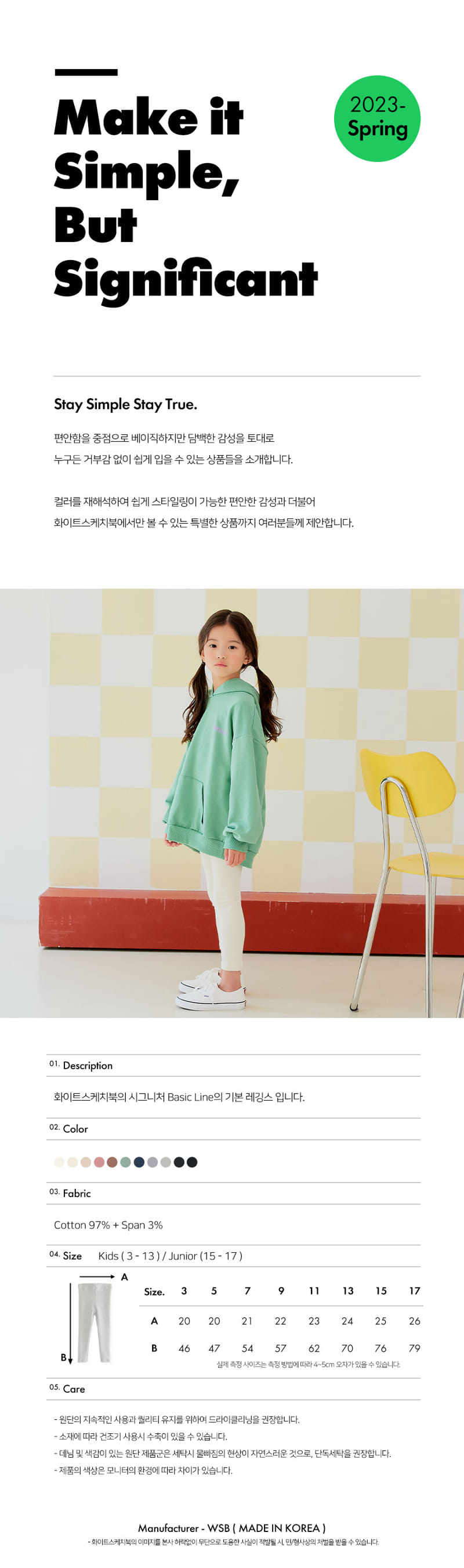 Whitesketchbook - Korean Children Fashion - #discoveringself - Toktok Leggings