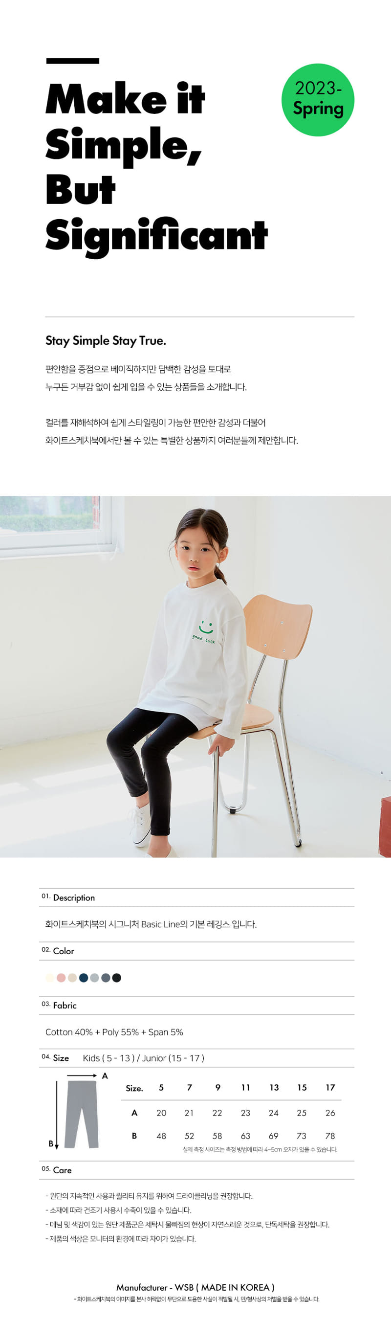 Whitesketchbook - Korean Children Fashion - #fashionkids - Weekly Leggings