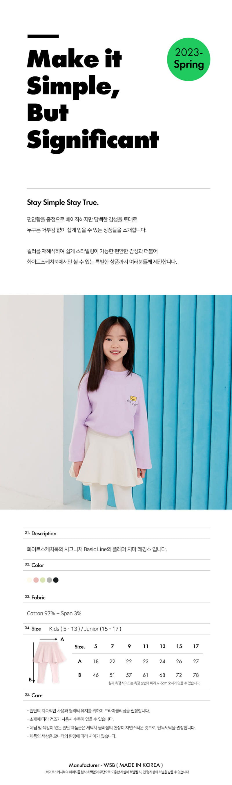 Whitesketchbook - Korean Children Fashion - #kidsshorts - Spring Skirt Leggings