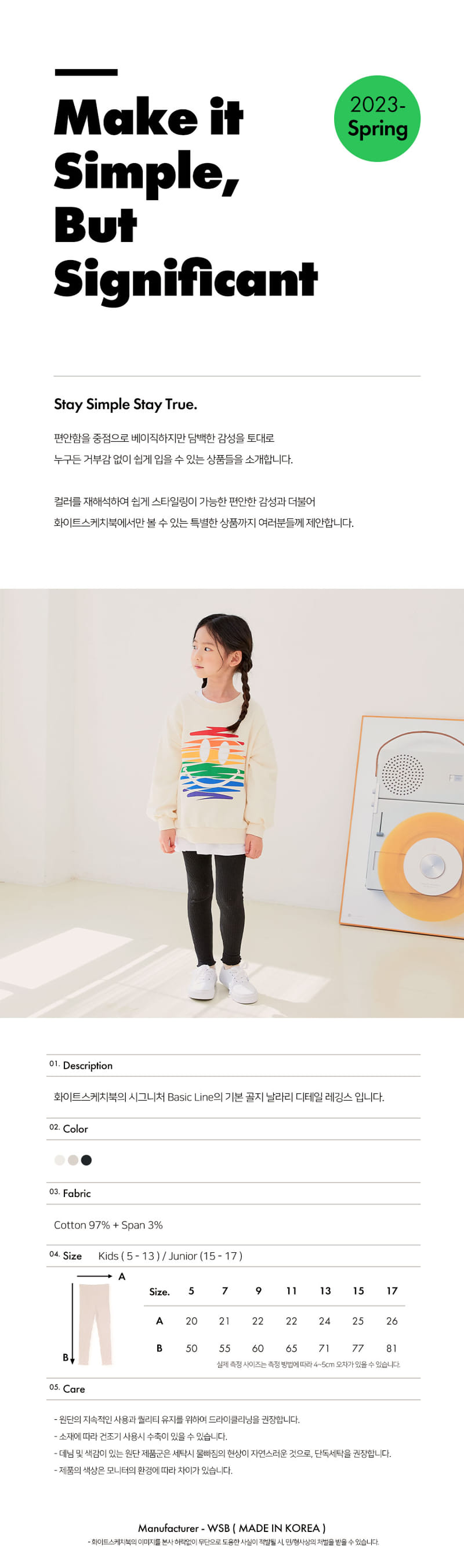 Whitesketchbook - Korean Children Fashion - #kidzfashiontrend - Terry Leggings