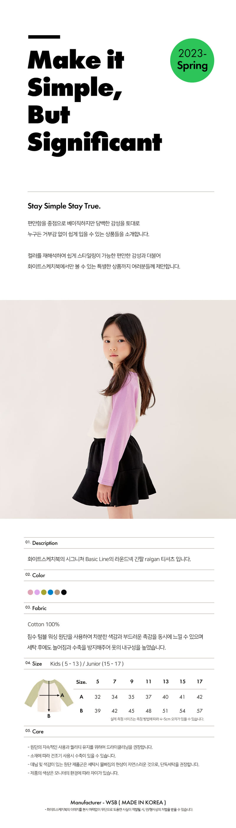 Whitesketchbook - Korean Children Fashion - #littlefashionista - Raglan Tee