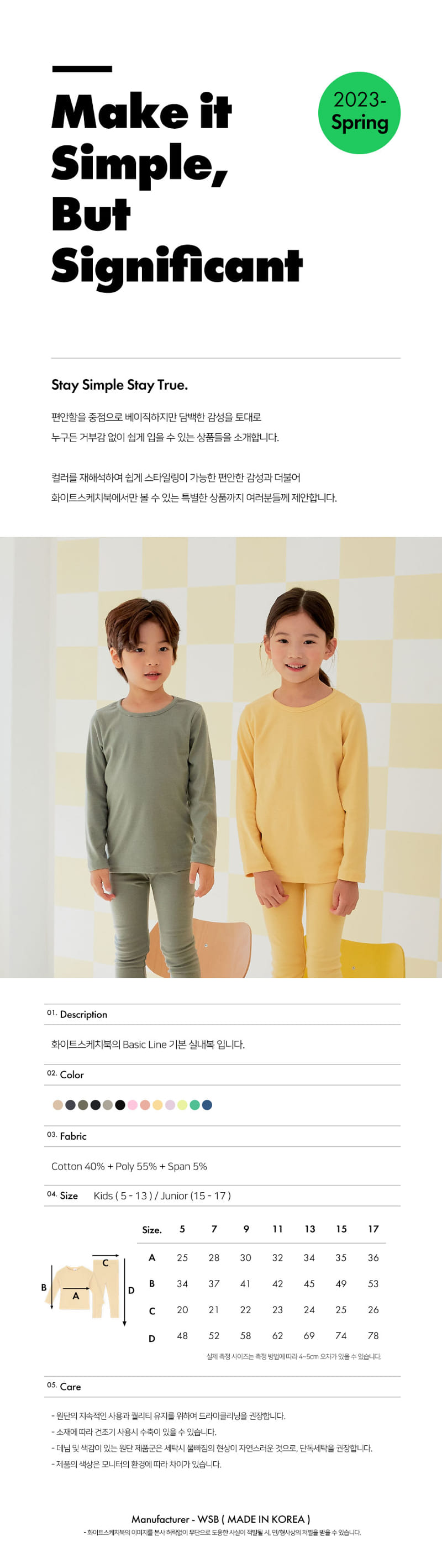Whitesketchbook - Korean Children Fashion - #littlefashionista - Daily Easywear