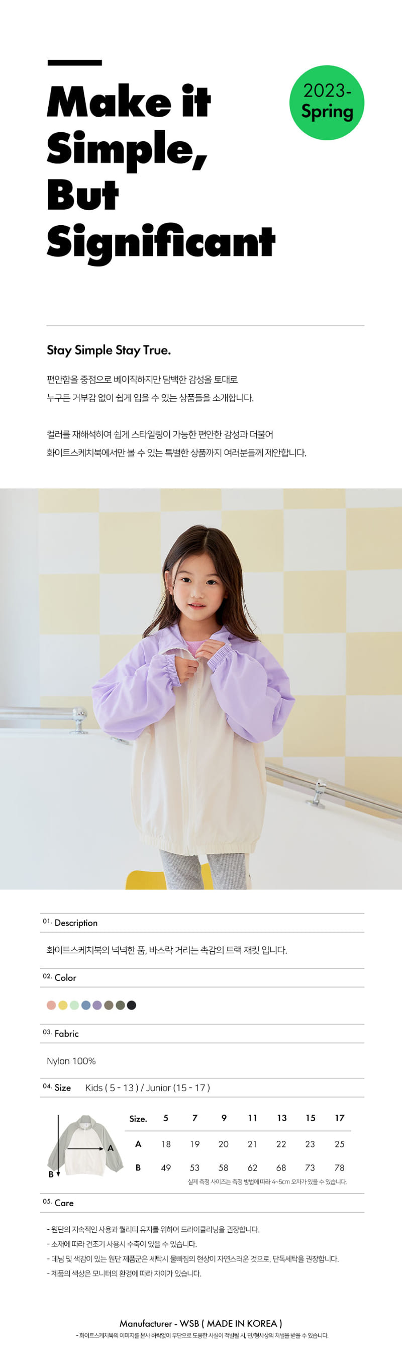 Whitesketchbook - Korean Children Fashion - #magicofchildhood - Windbreaker Zip-up