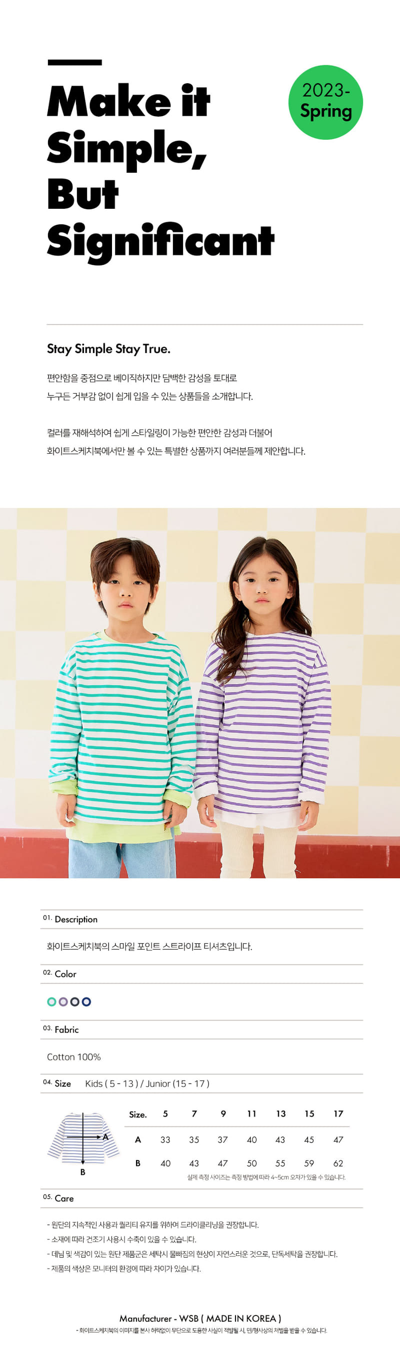 Whitesketchbook - Korean Children Fashion - #minifashionista - Stripes Smile Tee