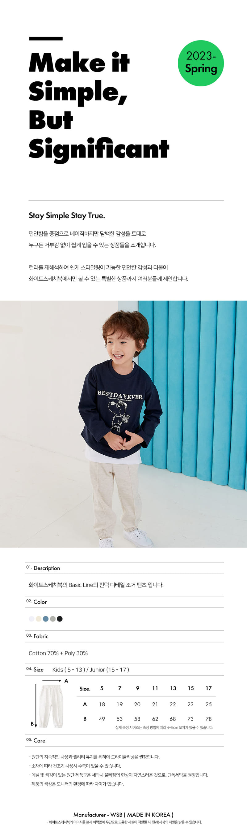 Whitesketchbook - Korean Children Fashion - #minifashionista - Pintuck Pants