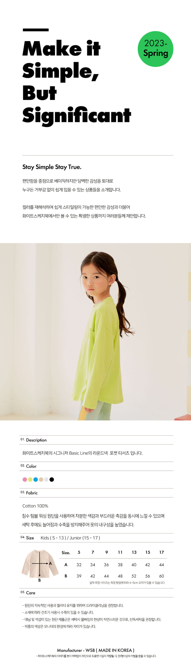 Whitesketchbook - Korean Children Fashion - #prettylittlegirls - Single Pocket Tee