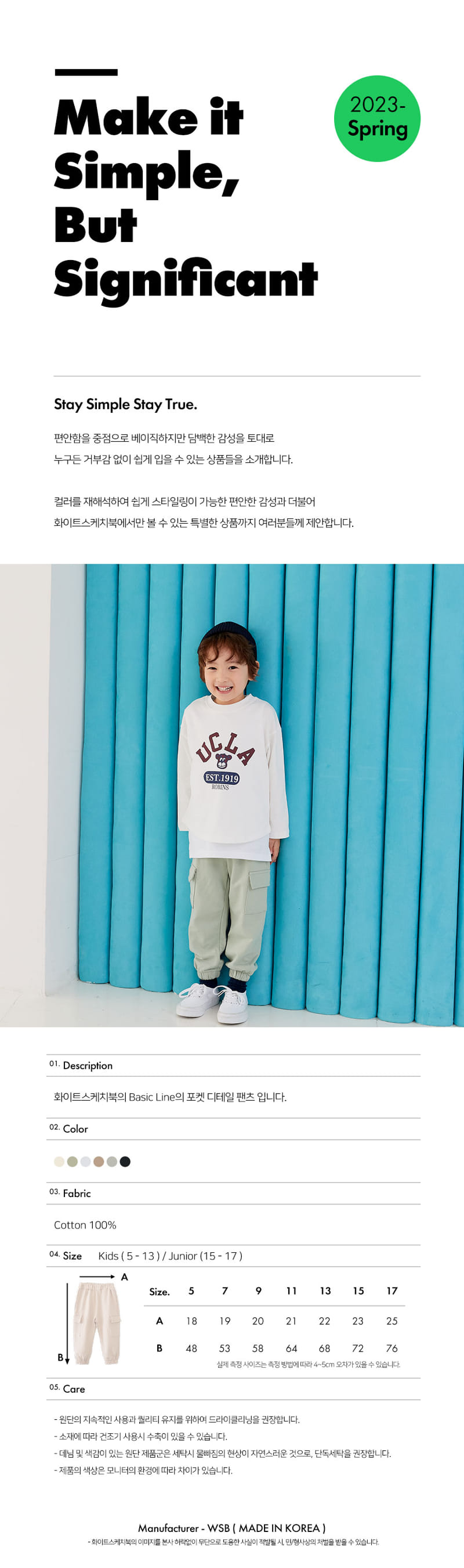 Whitesketchbook - Korean Children Fashion - #prettylittlegirls - Cargo Pants