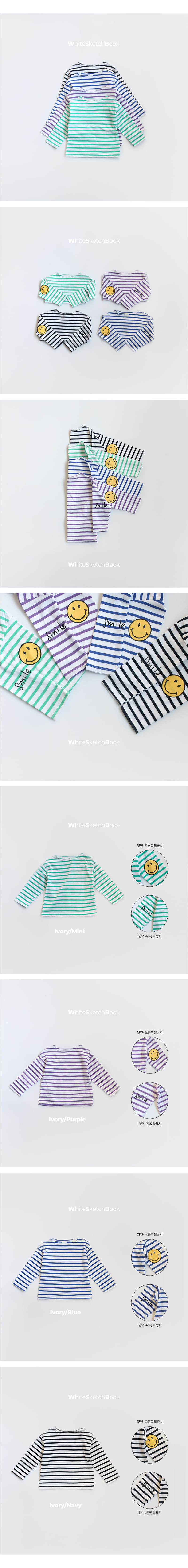 Whitesketchbook - Korean Children Fashion - #stylishchildhood - Stripes Smile Tee - 5