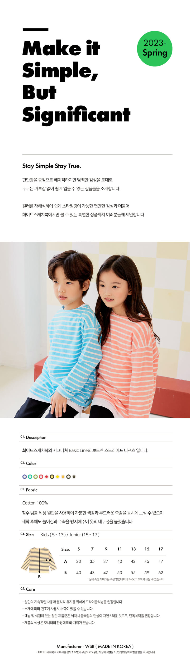 Whitesketchbook - Korean Children Fashion - #stylishchildhood - Saint Tee