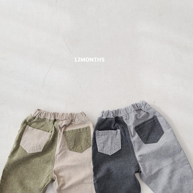 12 Month - Korean Children Fashion - #childrensboutique - Block Pants - 7